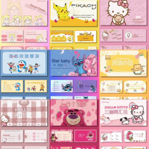 原创卡通PPT模版合集可爱卡通人物高质量通用模版下单全发幼儿园-淘宝虚拟馆