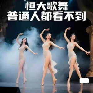 H大歌舞团绝美视频经典国风舞蹈题库纯音乐跳舞表演高清无损-淘宝虚拟馆