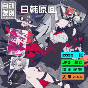 望月けい 插画集 时尚感绘画视频教程画师图集PSD源文件素材X3122-淘宝虚拟馆