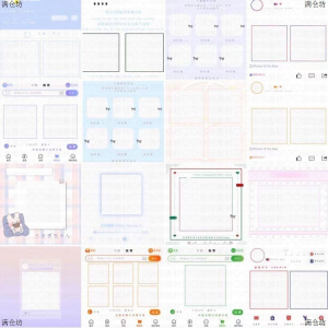 1000多张美化素材预览模板头像预览框二维码美化框高考-淘宝虚拟馆