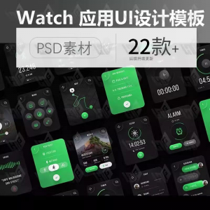简约健身健康数据监控 AppleWatch应用UI界面设计PSD素材模板xd-淘宝虚拟馆