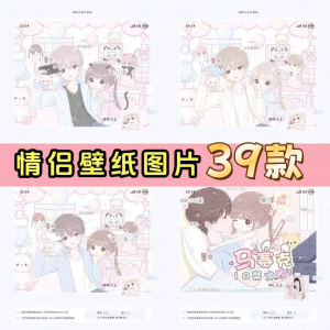 【情侣壁纸名片】39款包预览+字体+教程+模板齐全psd+ipv素材-淘宝虚拟馆