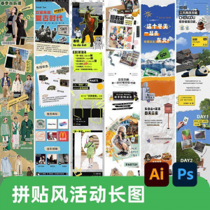 电脑桌面分区壁纸打工人兔子卡通打卡背景高清功能背景图分类分屏-淘宝虚拟馆