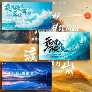 高端大气动态PPT模板|3D立体动画|毕业答辩/企业路演年会科技感-淘宝虚拟馆