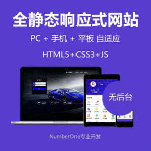 静态html5响应式css炫酷企业设计模板中文源码手机自适应网页-淘宝虚拟馆
